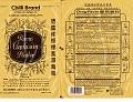 capsicum_plaster